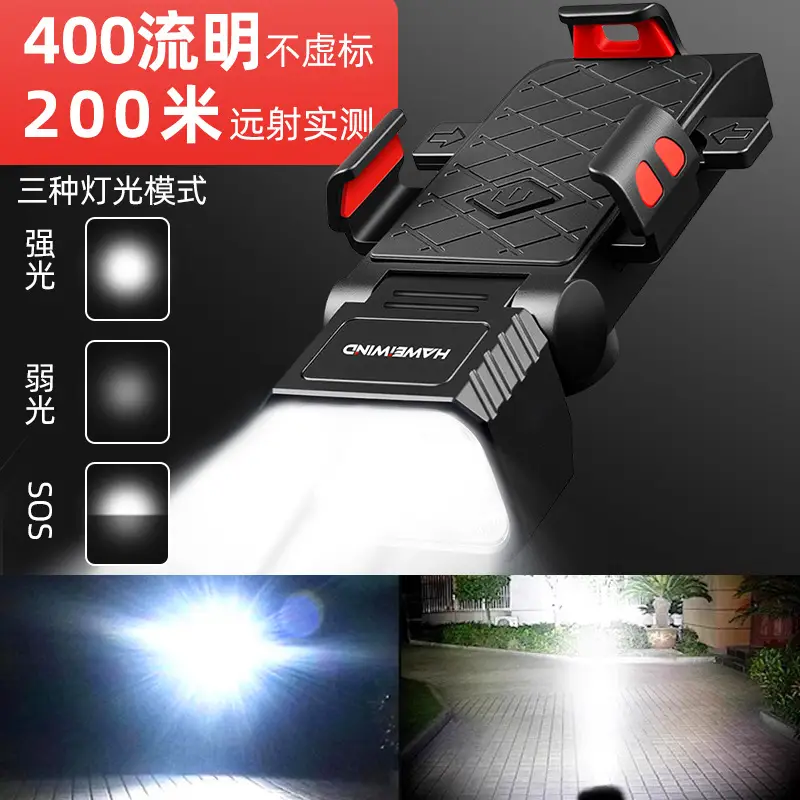 Bicycle Light Four-In-One Front Light Mountain Bike Horn Light Mobile Phone Holder Outdoor Lighting Cycling Equipment - Image 11