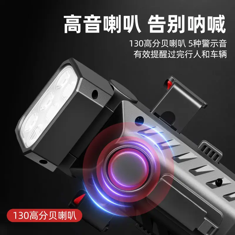 Bicycle Light Four-In-One Front Light Mountain Bike Horn Light Mobile Phone Holder Outdoor Lighting Cycling Equipment - Image 14