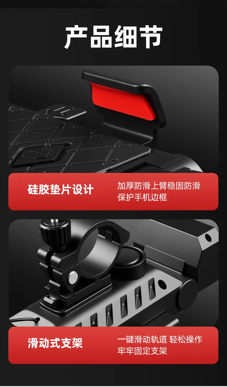 Bicycle Light Four-In-One Front Light Mountain Bike Horn Light Mobile Phone Holder Outdoor Lighting Cycling Equipment — feature 14