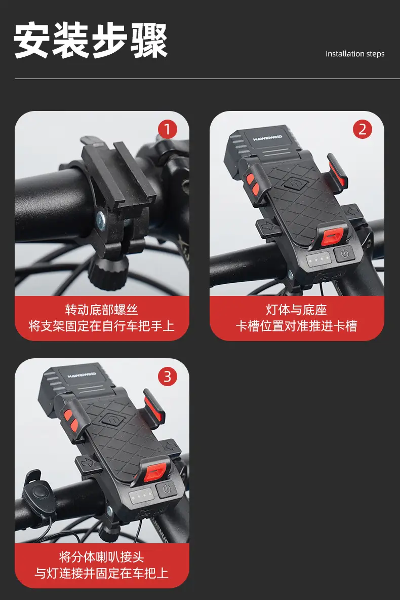 Bicycle Light Four-In-One Front Light Mountain Bike Horn Light Mobile Phone Holder Outdoor Lighting Cycling Equipment — feature 16