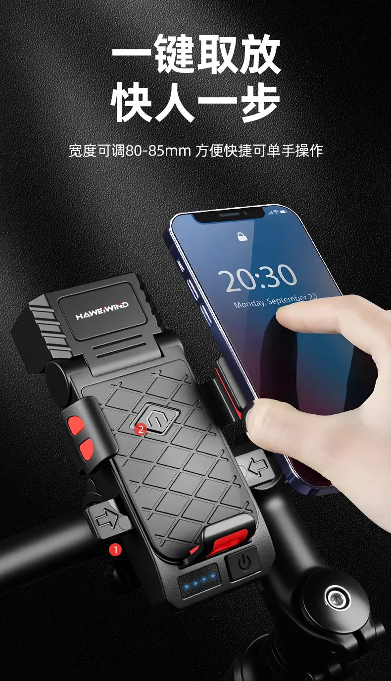 Bicycle Light Four-In-One Front Light Mountain Bike Horn Light Mobile Phone Holder Outdoor Lighting Cycling Equipment — feature 5