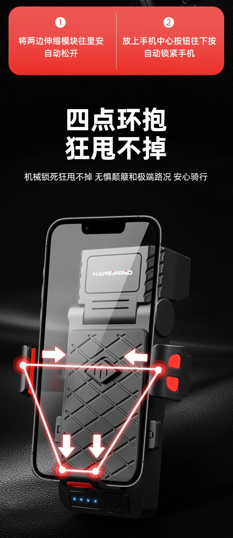 Bicycle Light Four-In-One Front Light Mountain Bike Horn Light Mobile Phone Holder Outdoor Lighting Cycling Equipment — feature 6