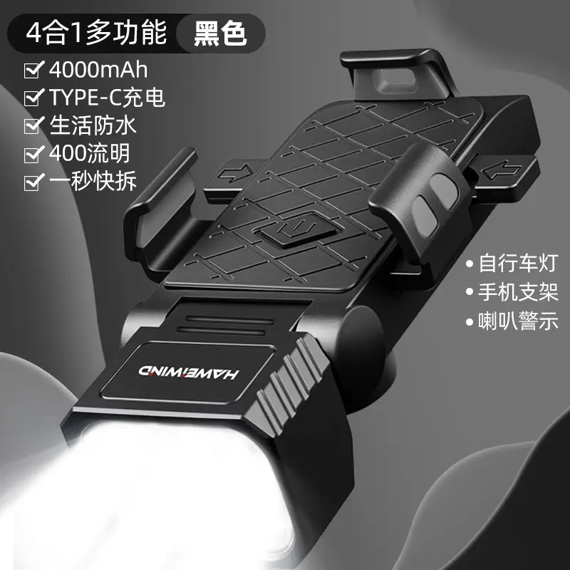 Bicycle Light Four-In-One Front Light Mountain Bike Horn Light Mobile Phone Holder Outdoor Lighting Cycling Equipment - Image 3