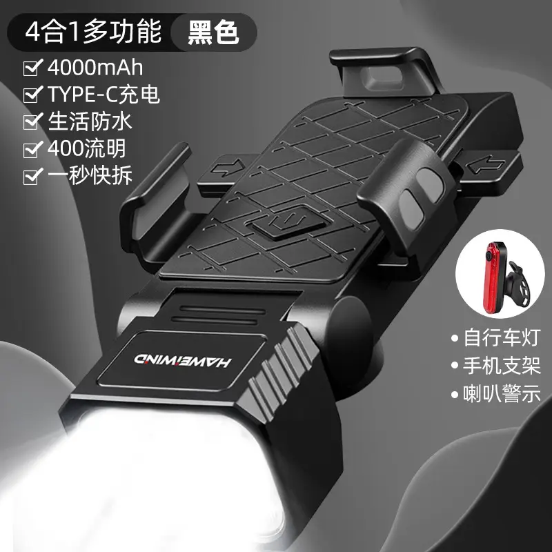 Bicycle Light Four-In-One Front Light Mountain Bike Horn Light Mobile Phone Holder Outdoor Lighting Cycling Equipment - Image 6