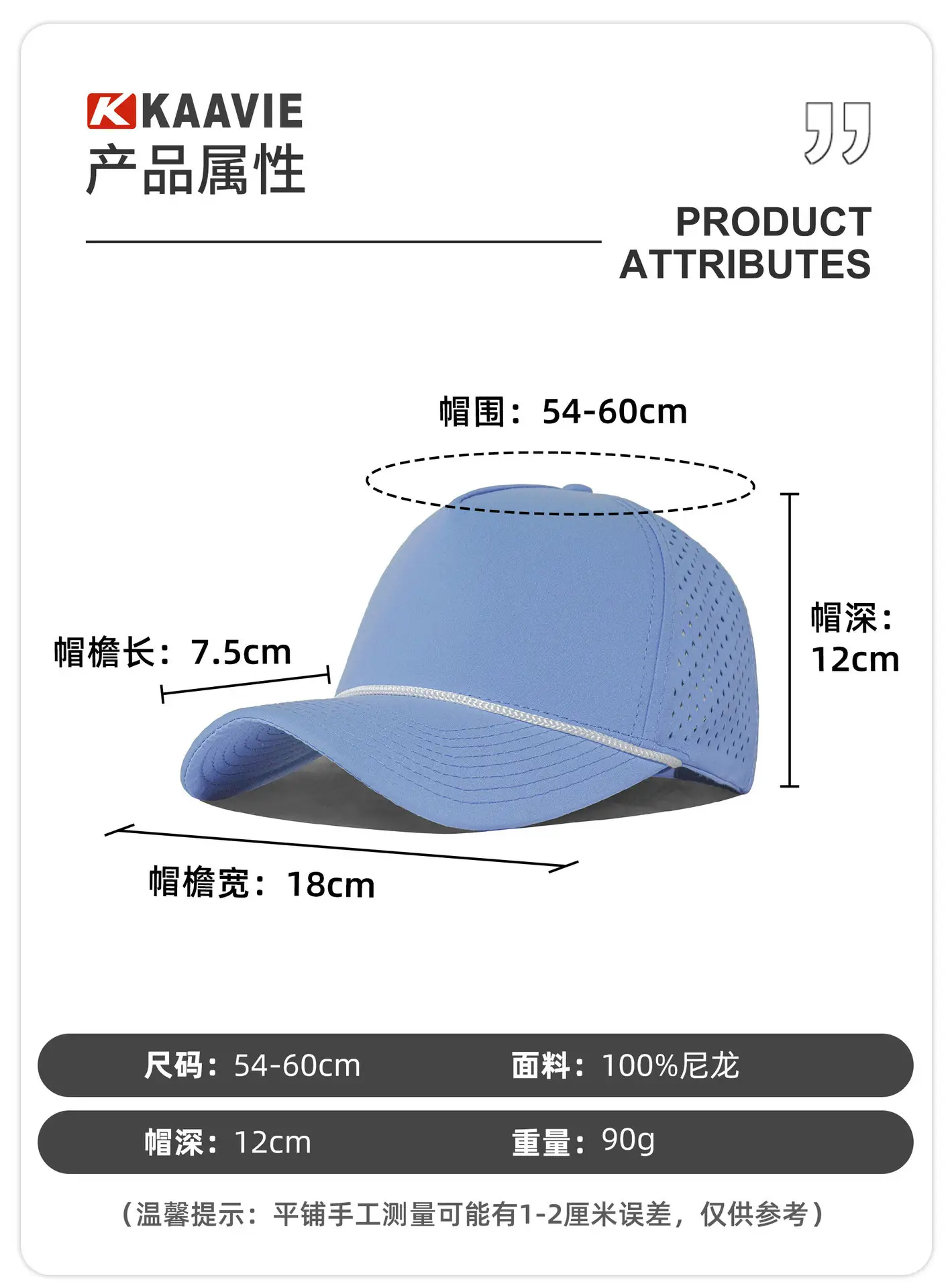 Pink Beaded Baseball Cap with Breathable Design — feature 3