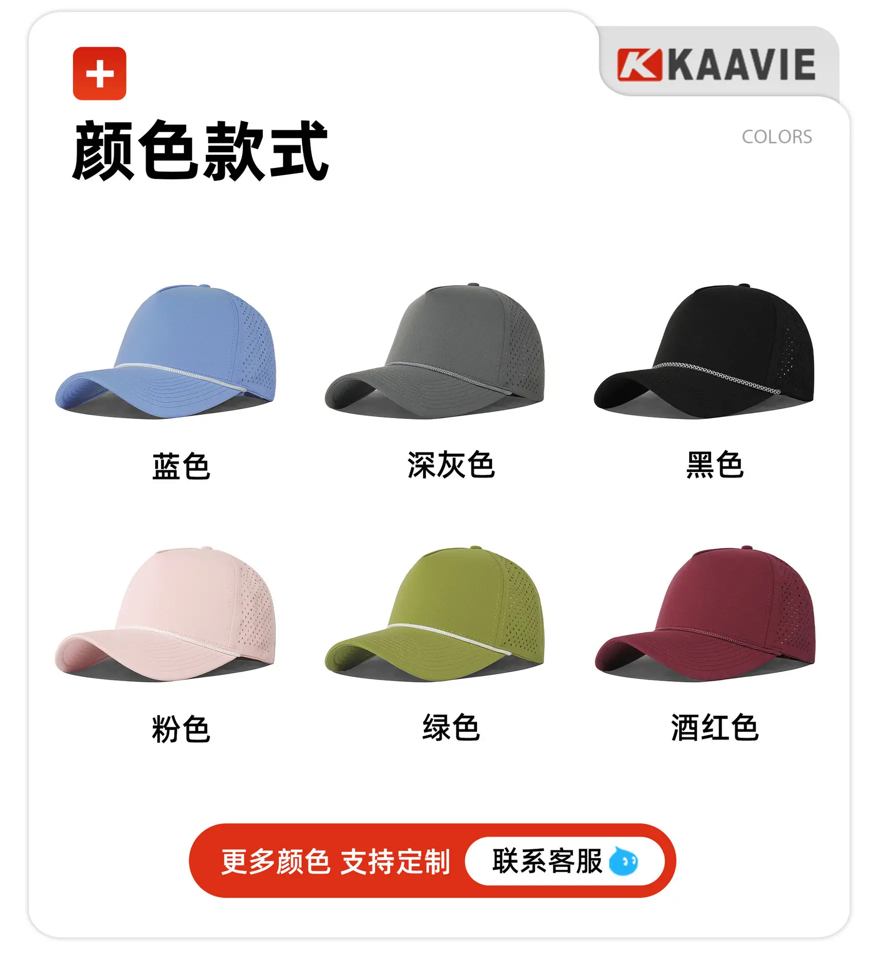 Pink Beaded Baseball Cap with Breathable Design — feature 4