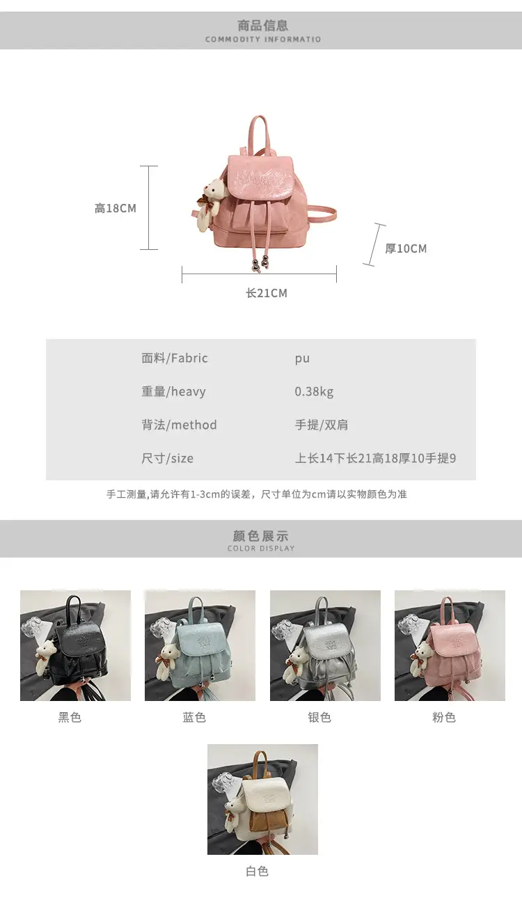 Women's Cream GG Bag with Teddy Bear Accessory — feature 5