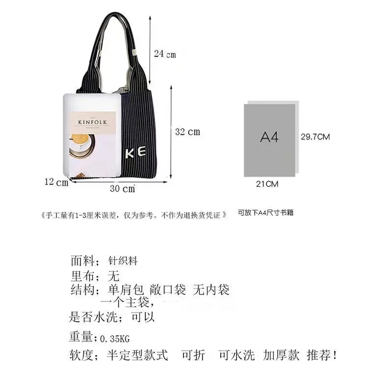 Knitted Letter Pattern Tote Bag for Women — feature 3