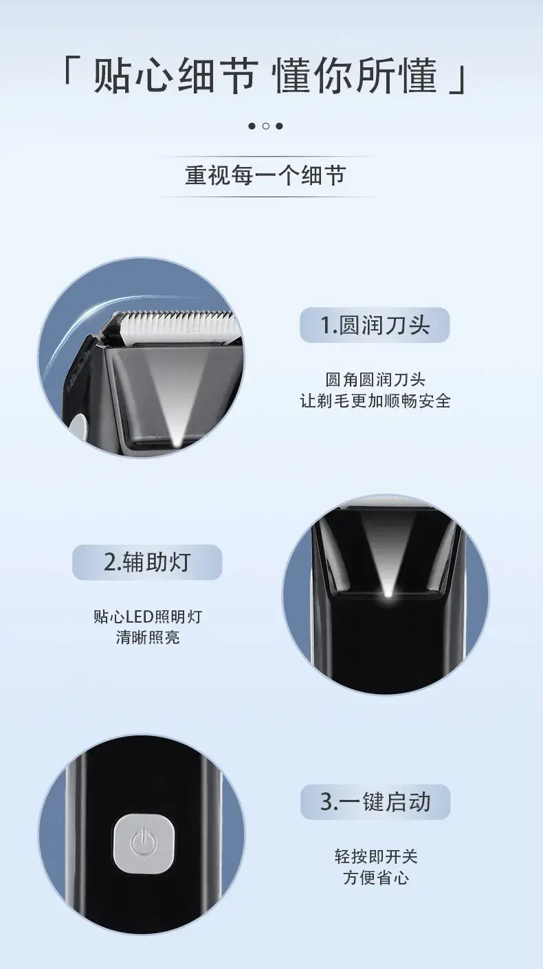 Cross-Border Electric Shaver for Women & Men Full Body Hair Trimmer — feature 13