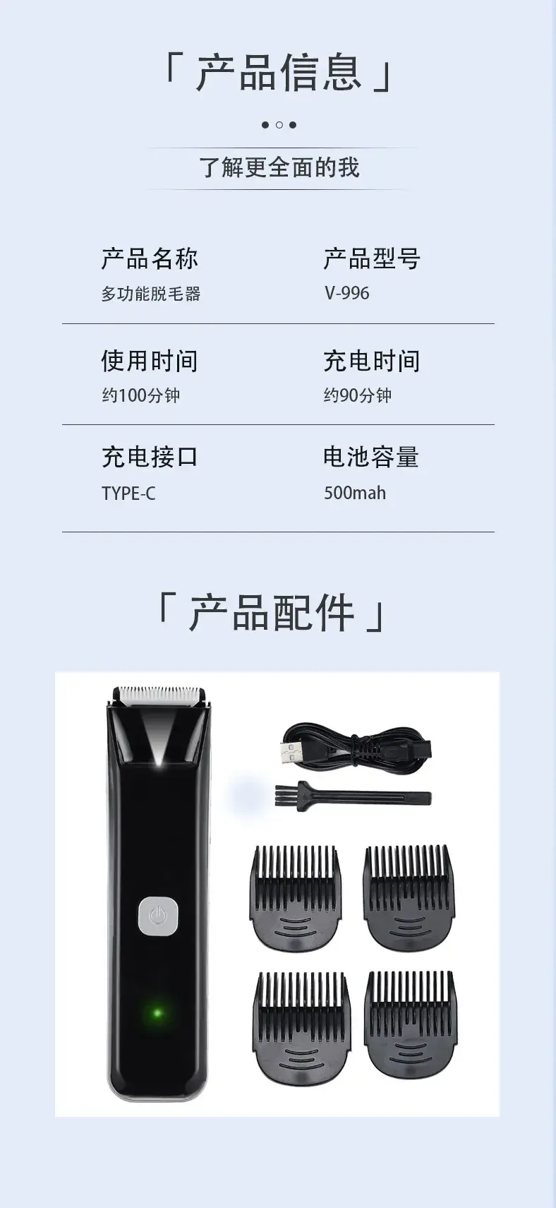 Cross-Border Electric Shaver for Women & Men Full Body Hair Trimmer — feature 14
