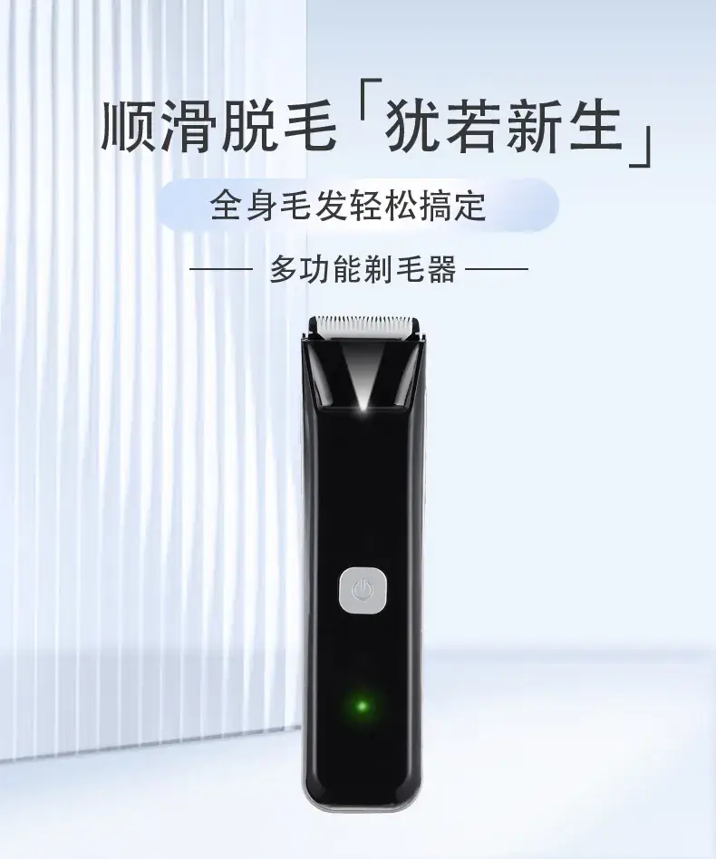 Cross-Border Electric Shaver for Women & Men Full Body Hair Trimmer — feature 3