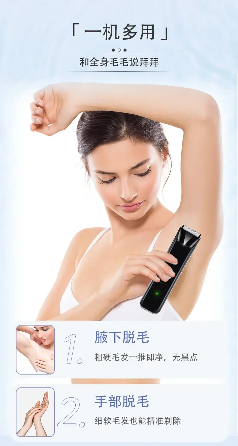 Cross-Border Electric Shaver for Women & Men Full Body Hair Trimmer — feature 8