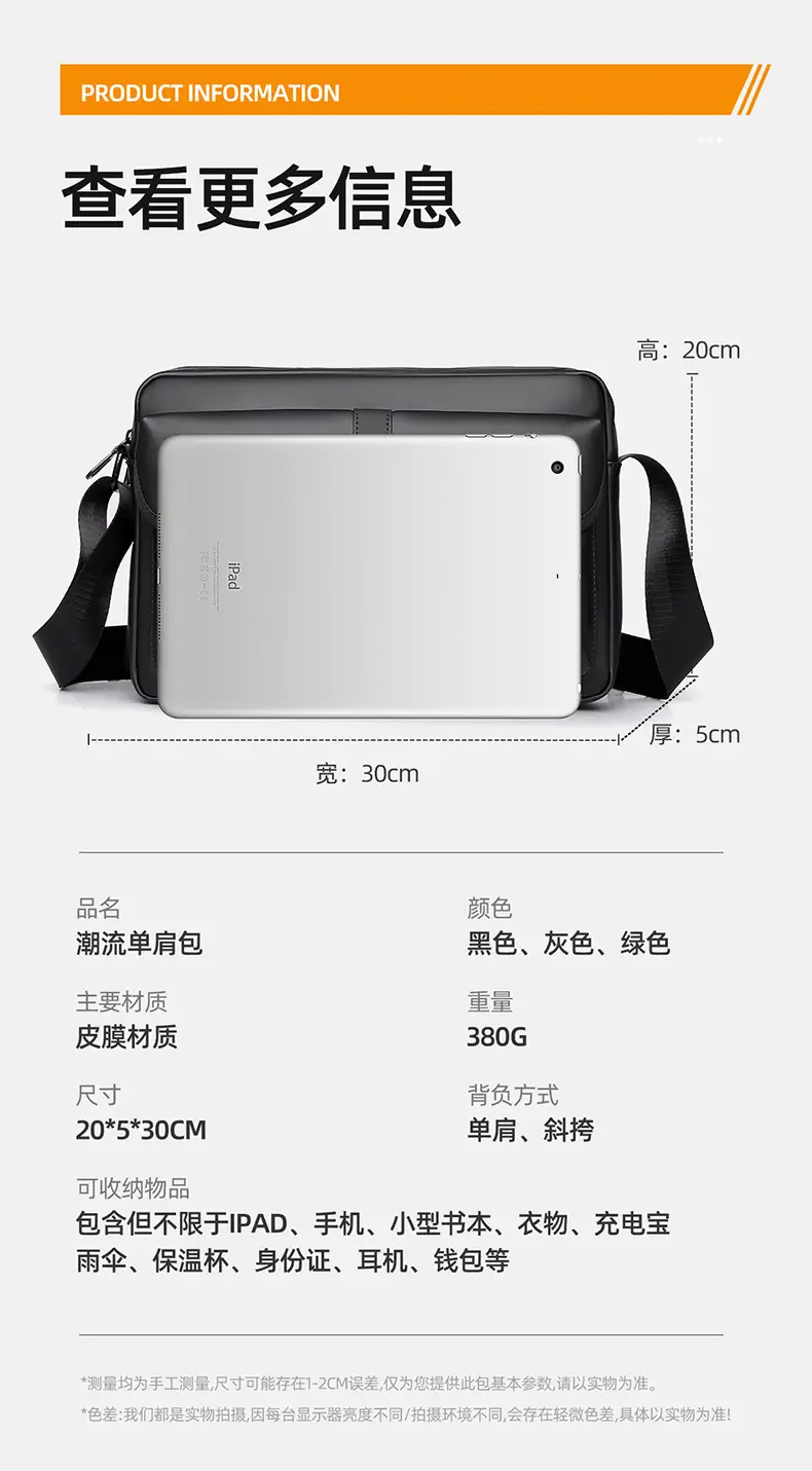 Japanese Style Leather Shoulder Bag Large Capacity Men — feature 2
