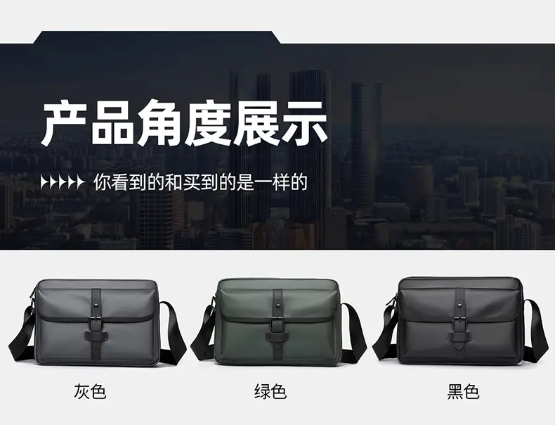 Japanese Style Leather Shoulder Bag Large Capacity Men — feature 26