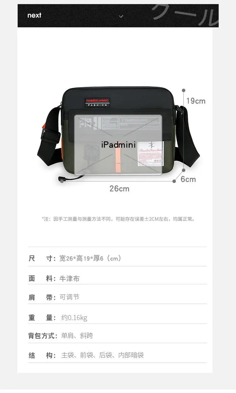 Men Crossbody Bag 2025 Sports Commuter Lightweight — feature 5