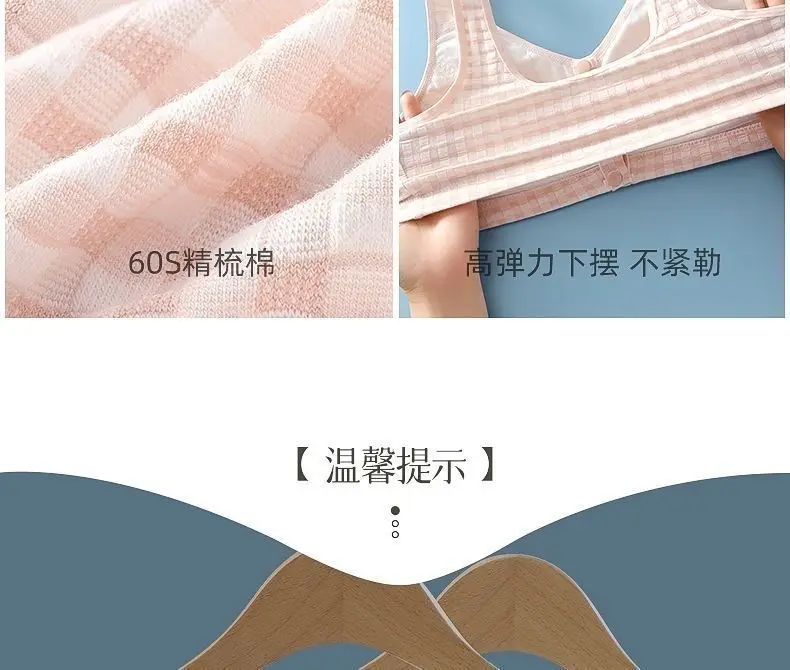 Mom's Sleep Front-Button Cotton Intimates Women's Wire-Free Push-Up Anti-Sagging Bra Middle-Aged and Elderly Comfortable Large Size Bra — feature 17