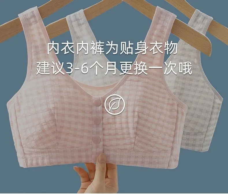 Mom's Sleep Front-Button Cotton Intimates Women's Wire-Free Push-Up Anti-Sagging Bra Middle-Aged and Elderly Comfortable Large Size Bra — feature 18