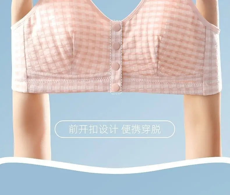 Mom's Sleep Front-Button Cotton Intimates Women's Wire-Free Push-Up Anti-Sagging Bra Middle-Aged and Elderly Comfortable Large Size Bra — feature 4