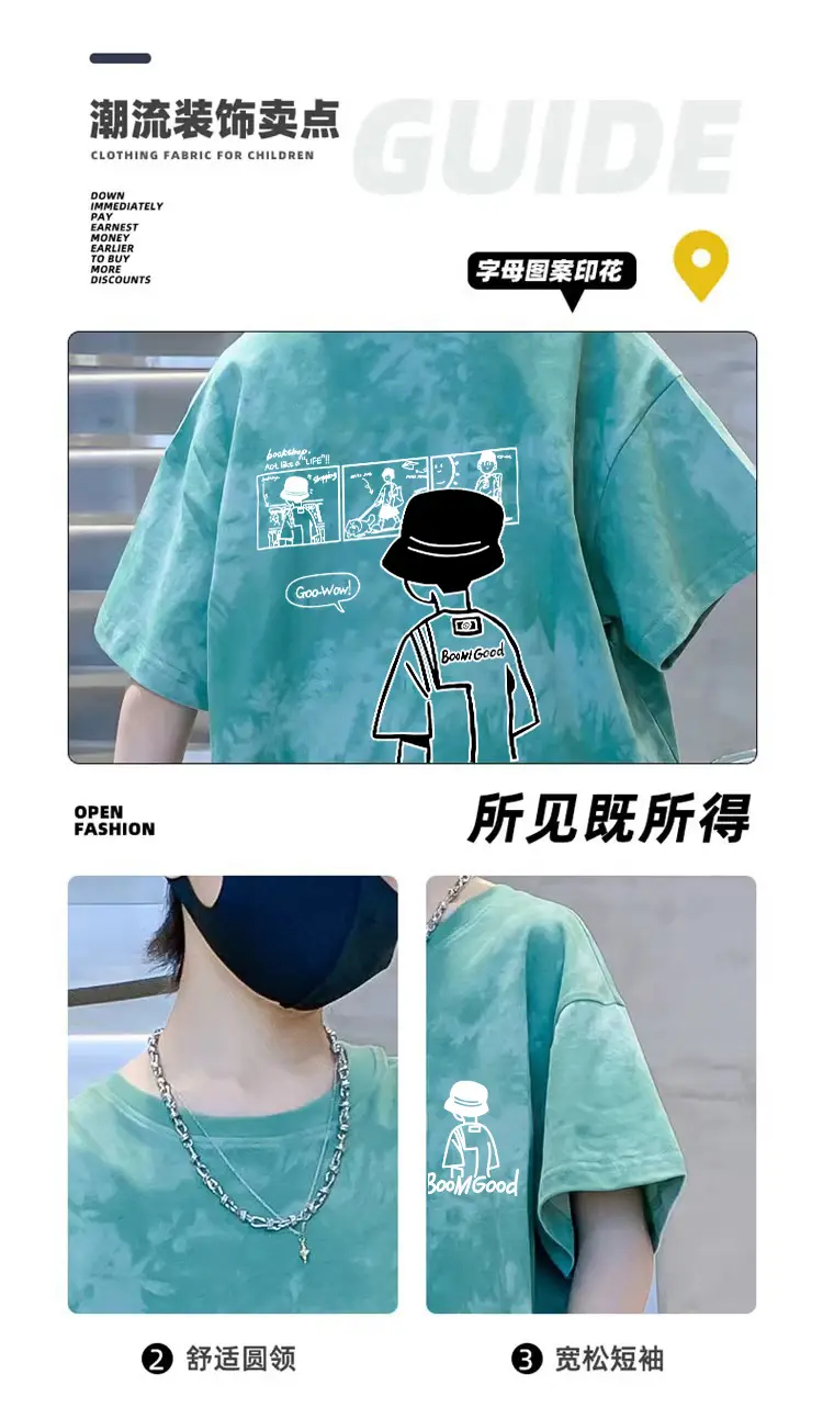 Cotton Tie-dyed Kids T-shirt Short Sleeve Summer Wear — feature 3