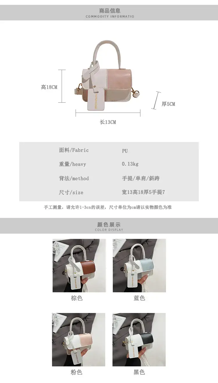 White Black Patchwork Shoulder Crossbody Bag 2026 — feature 1