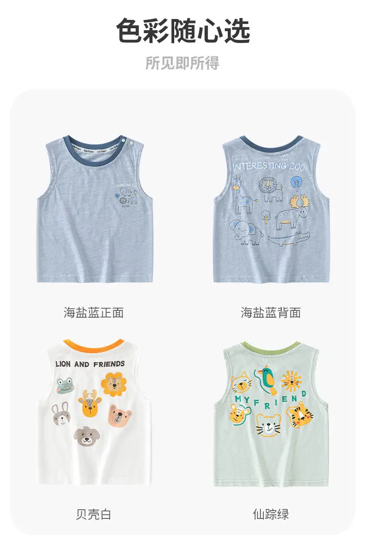 Summer Sleeveless T-Shirt for Boys Girls 2025 — feature 5