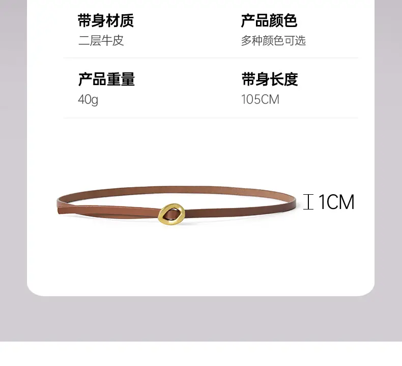 Coffee Genuine Leather Waist Belt for Women — feature 4