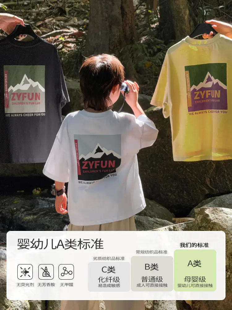 2026 Kids T-Shirt Pure Cotton Summer Boys