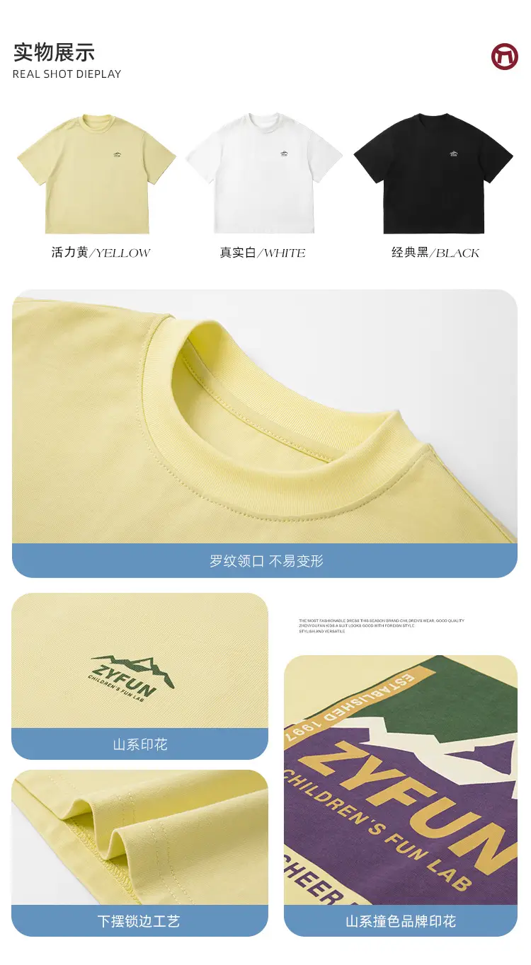 2026 Kids T-Shirt Pure Cotton Summer Boys — feature 13