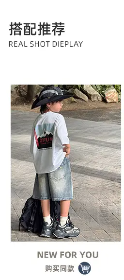 2026 Kids T-Shirt Pure Cotton Summer Boys — feature 7