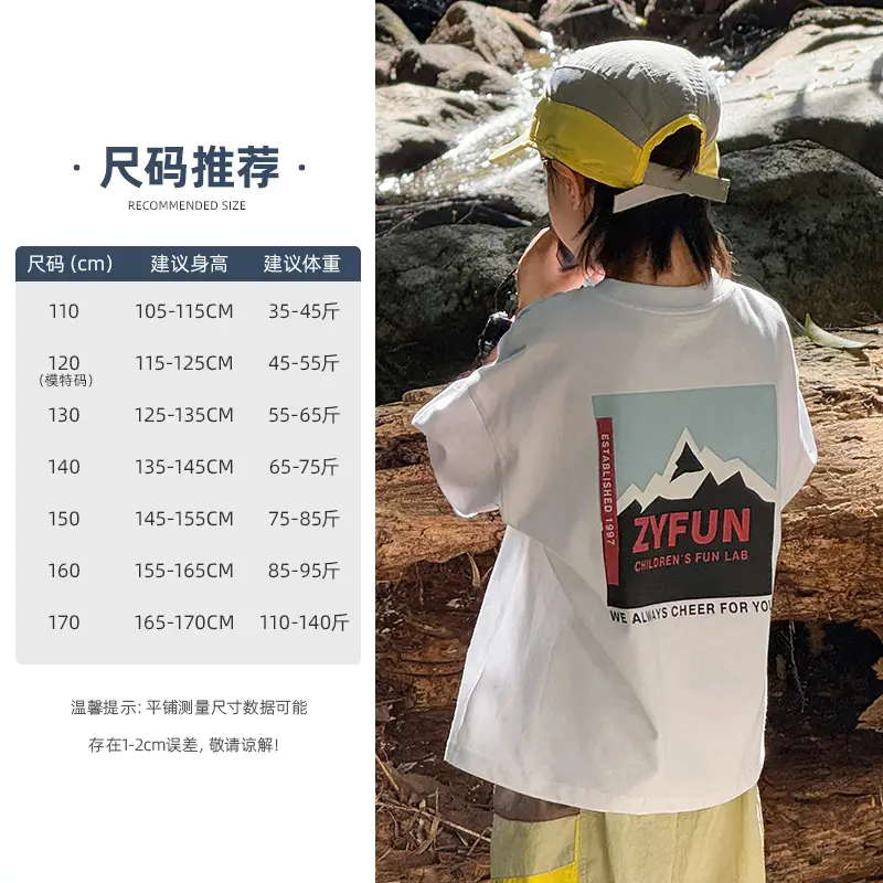 2026 Kids T-Shirt Pure Cotton Summer Boys