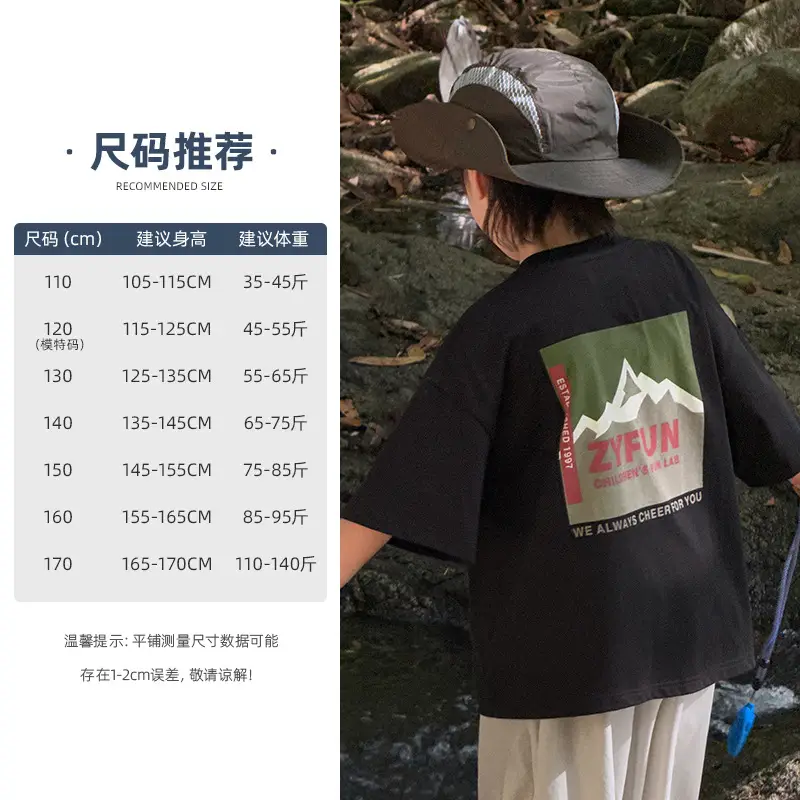 2026 Kids T-Shirt Pure Cotton Summer Boys