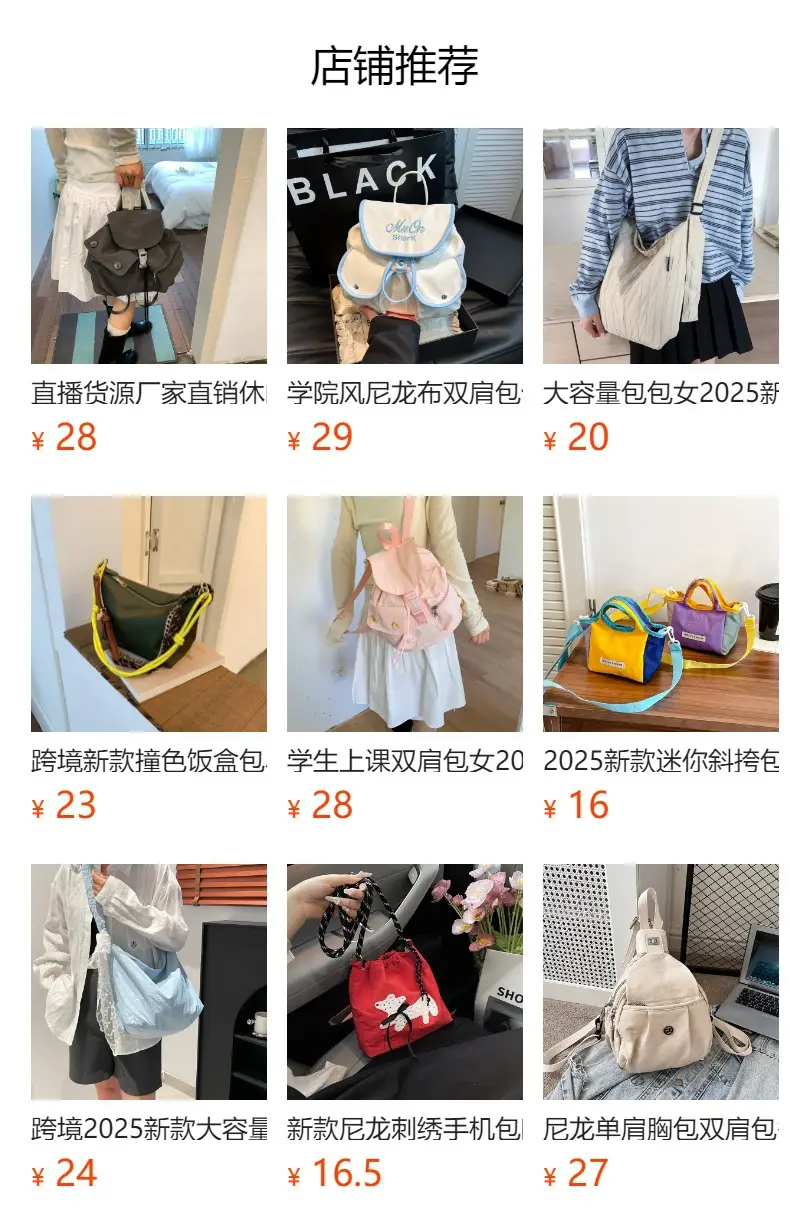 Women's Black Nylon Bucket Bag 2025 Summer — feature 1
