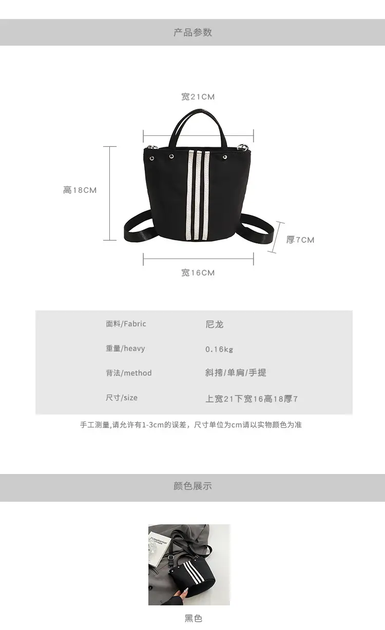 Women's Black Nylon Bucket Bag 2025 Summer — feature 4