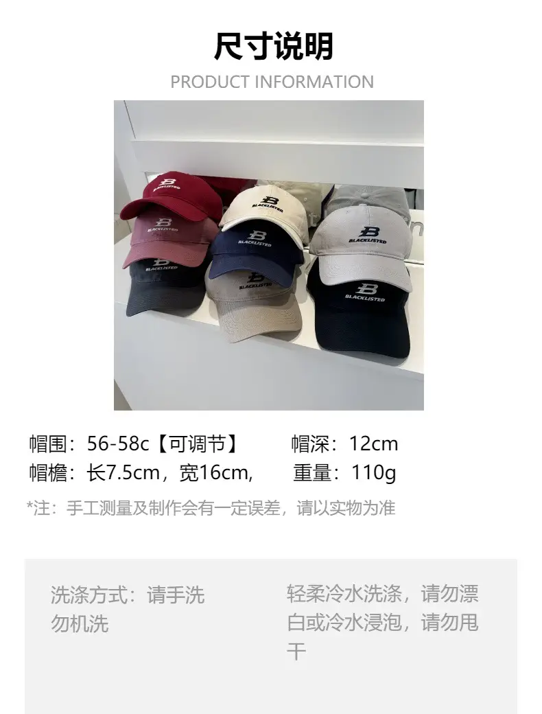 Women Letter Embroidered Beige Baseball Cap with Wide Brim — feature 1
