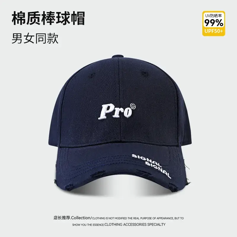 Men Navy Blue Retro Duckbill Cap with Face Mask - Image 2