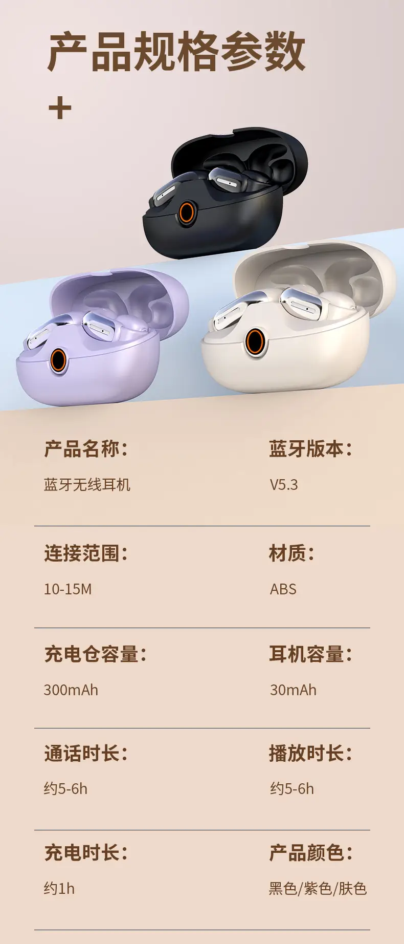 Wireless Bluetooth Earbuds with Noise Reduction & Long Battery β feature 17