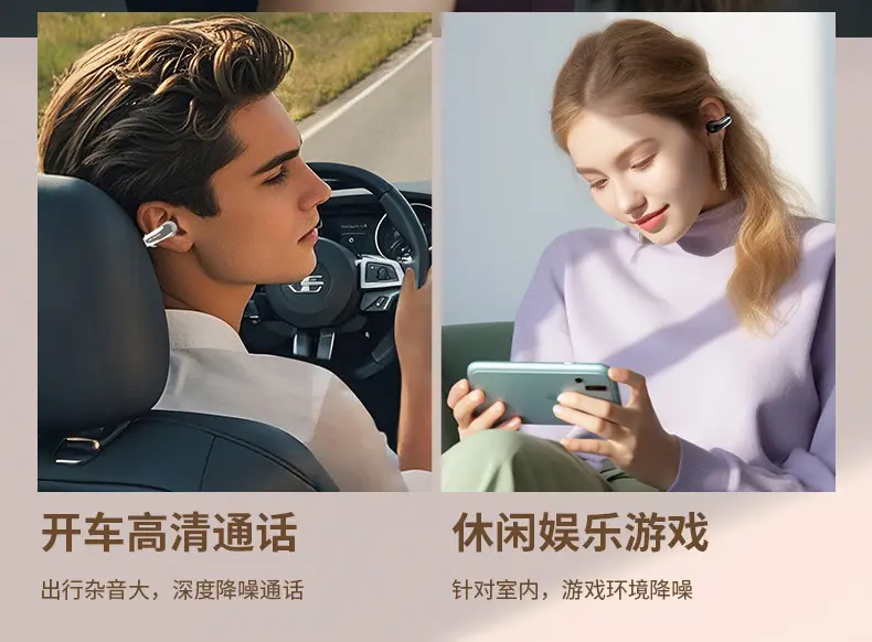 Wireless Bluetooth Earbuds with Noise Reduction & Long Battery β feature 7