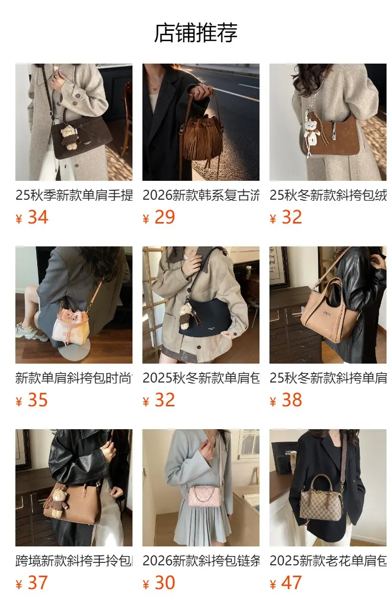 White Pleated Cloud Bag for Women with Chain Strap — feature 1