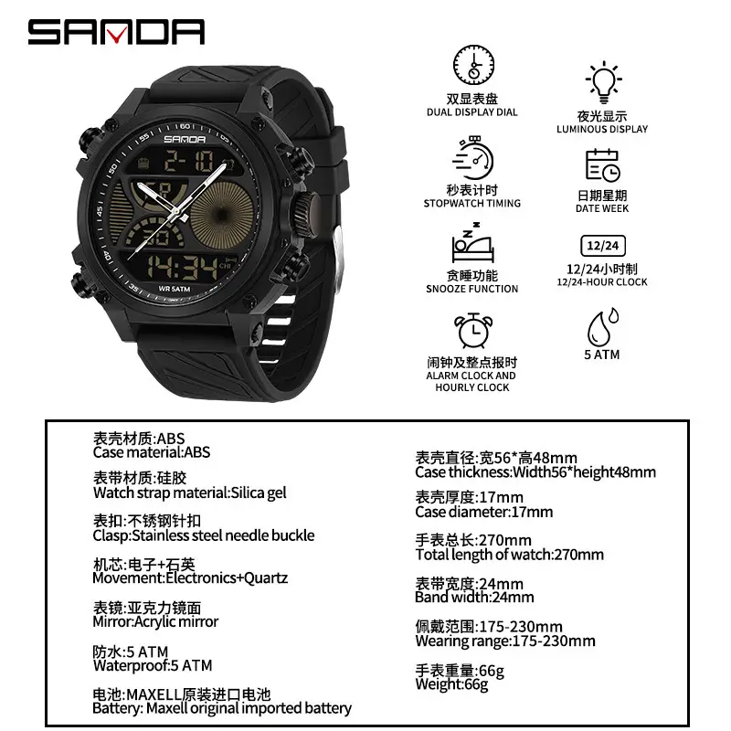 Sanda Black Sport Waterproof Multifunctional Watch - Image 75