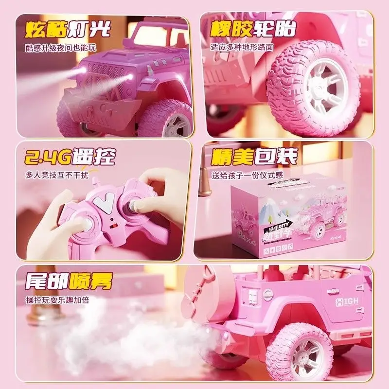 Children's Remote Control Car Girl Version Car Four-Wheel Drive Off-Road Vehicle Toy for Girls, Suitable as a Birthday Gift for Girls up to 6 Years Old