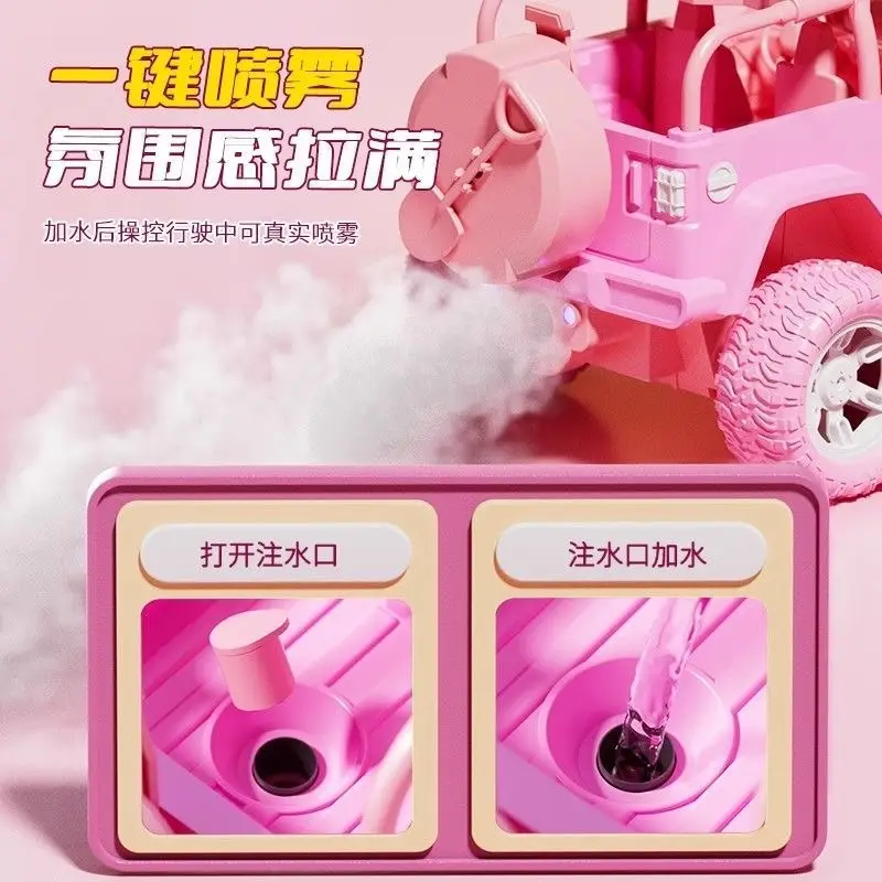 Children's Remote Control Car Girl Version Car Four-Wheel Drive Off-Road Vehicle Toy for Girls, Suitable as a Birthday Gift for Girls up to 6 Years Old