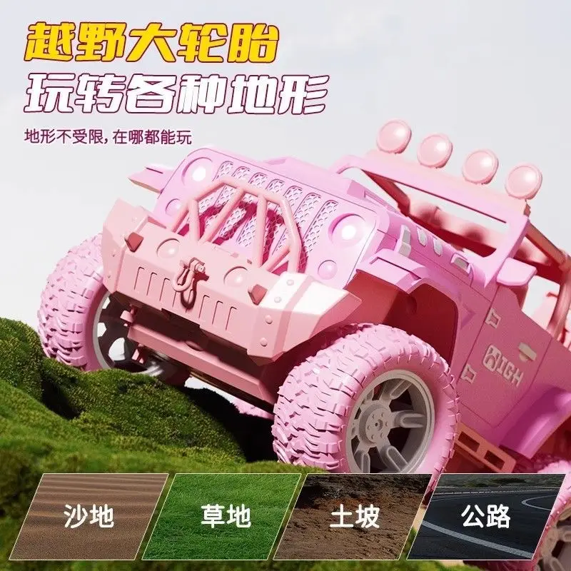 Children's Remote Control Car Girl Version Car Four-Wheel Drive Off-Road Vehicle Toy for Girls, Suitable as a Birthday Gift for Girls up to 6 Years Old