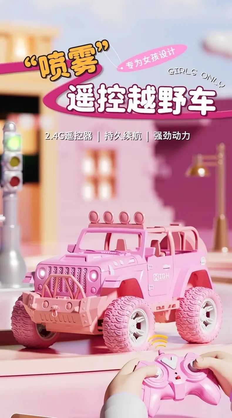 Children's Remote Control Car Girl Version Car Four-Wheel Drive Off-Road Vehicle Toy for Girls, Suitable as a Birthday Gift for Girls up to 6 Years Old — feature 1