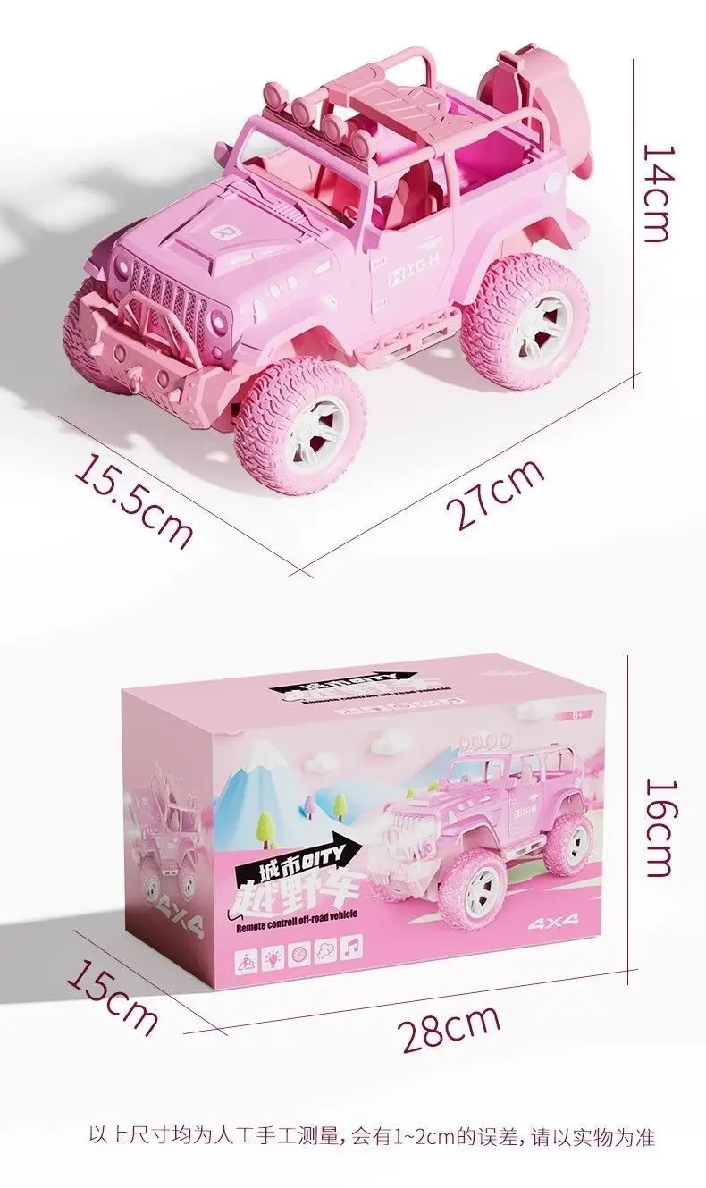 Children's Remote Control Car Girl Version Car Four-Wheel Drive Off-Road Vehicle Toy for Girls, Suitable as a Birthday Gift for Girls up to 6 Years Old — feature 12