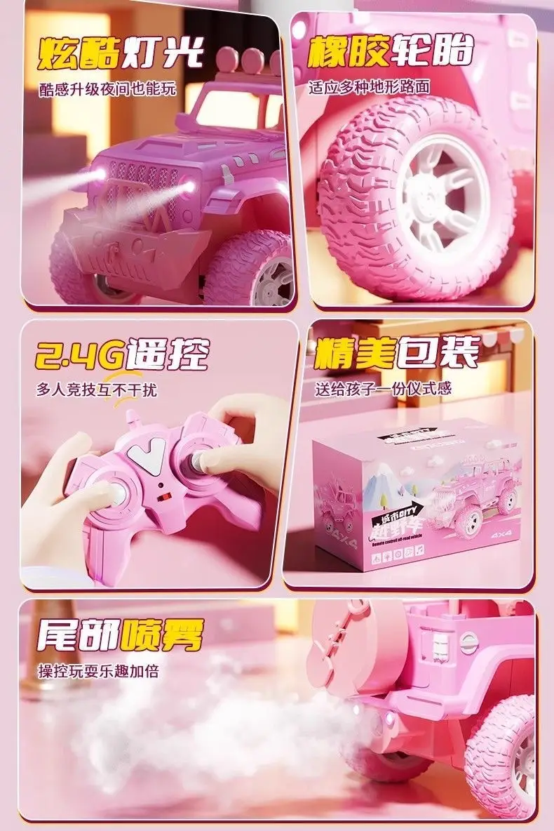Children's Remote Control Car Girl Version Car Four-Wheel Drive Off-Road Vehicle Toy for Girls, Suitable as a Birthday Gift for Girls up to 6 Years Old — feature 2