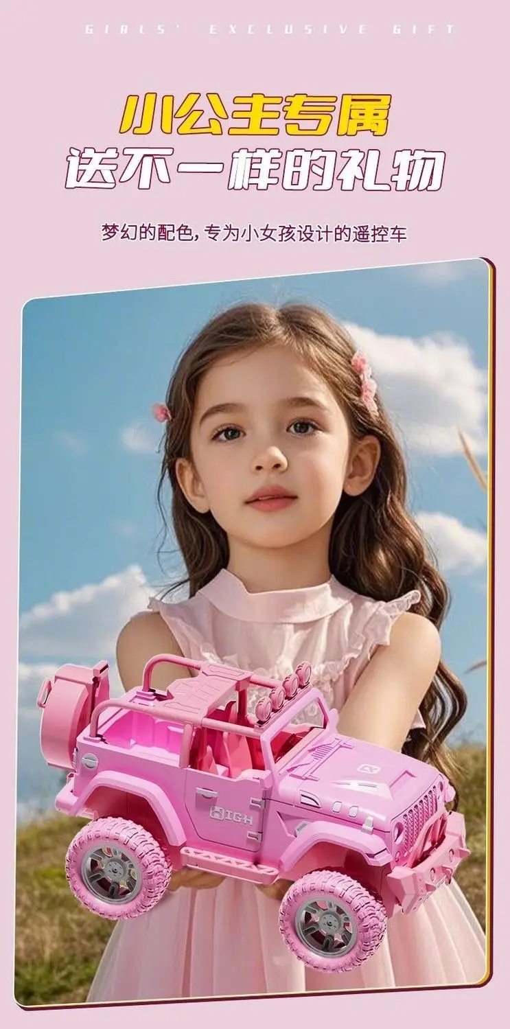 Children's Remote Control Car Girl Version Car Four-Wheel Drive Off-Road Vehicle Toy for Girls, Suitable as a Birthday Gift for Girls up to 6 Years Old — feature 3