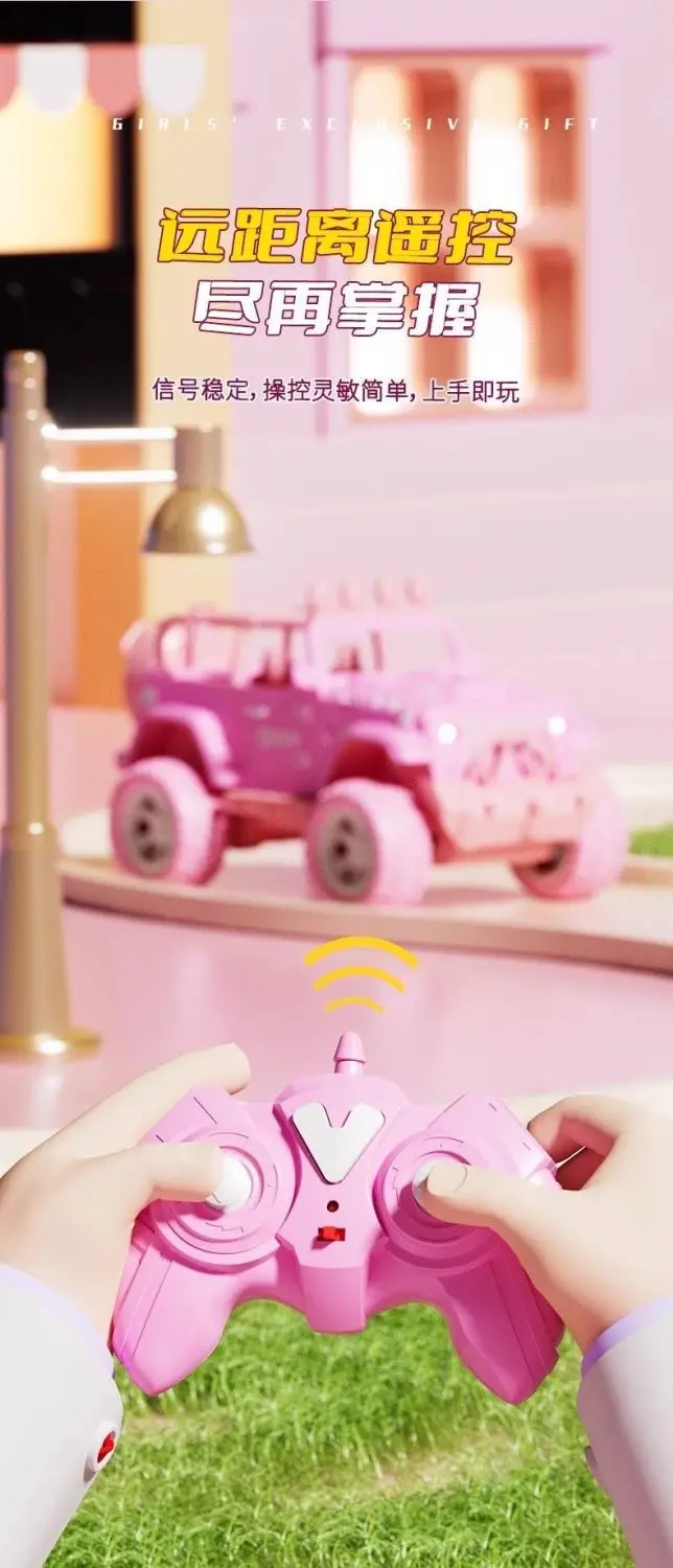 Children's Remote Control Car Girl Version Car Four-Wheel Drive Off-Road Vehicle Toy for Girls, Suitable as a Birthday Gift for Girls up to 6 Years Old — feature 4