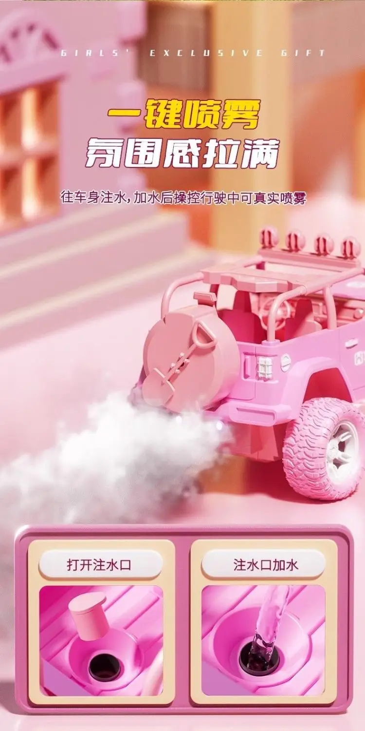 Children's Remote Control Car Girl Version Car Four-Wheel Drive Off-Road Vehicle Toy for Girls, Suitable as a Birthday Gift for Girls up to 6 Years Old — feature 5