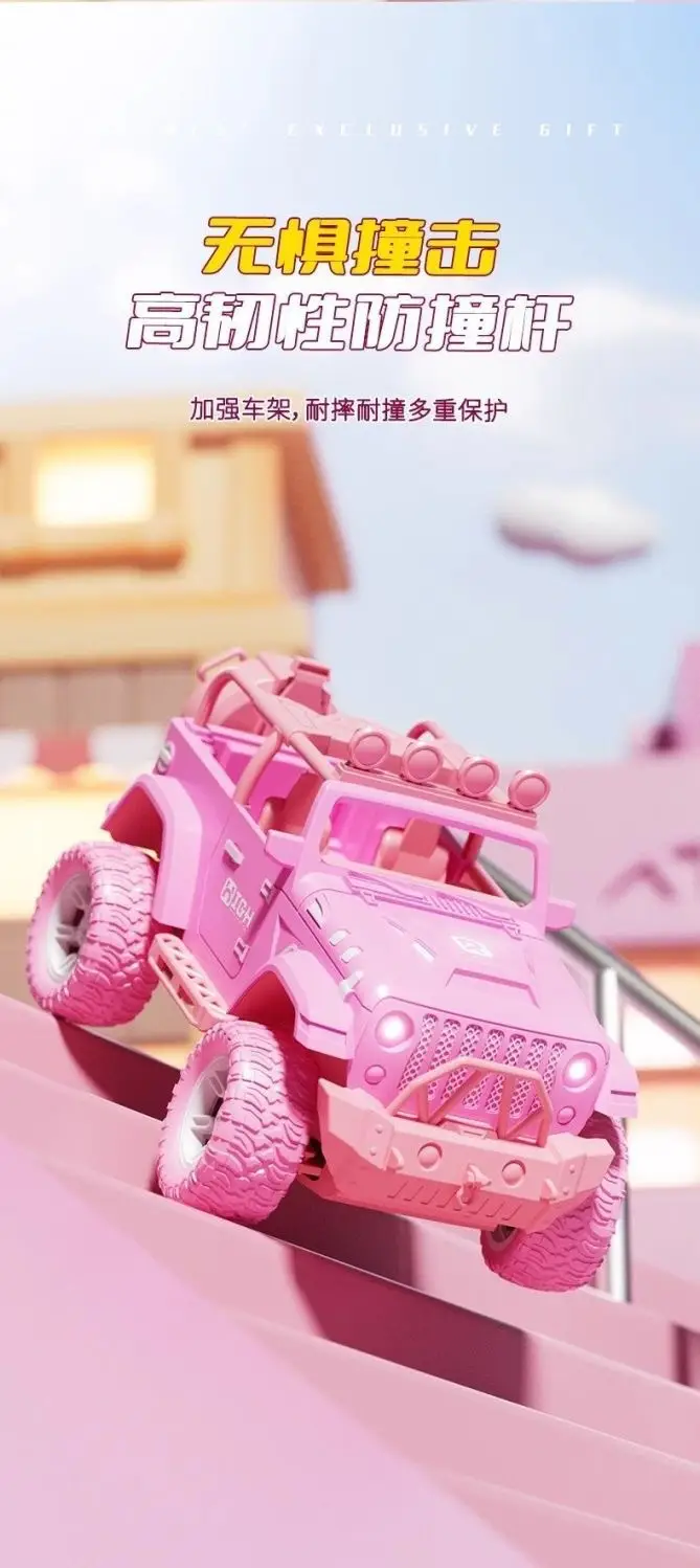 Children's Remote Control Car Girl Version Car Four-Wheel Drive Off-Road Vehicle Toy for Girls, Suitable as a Birthday Gift for Girls up to 6 Years Old — feature 8