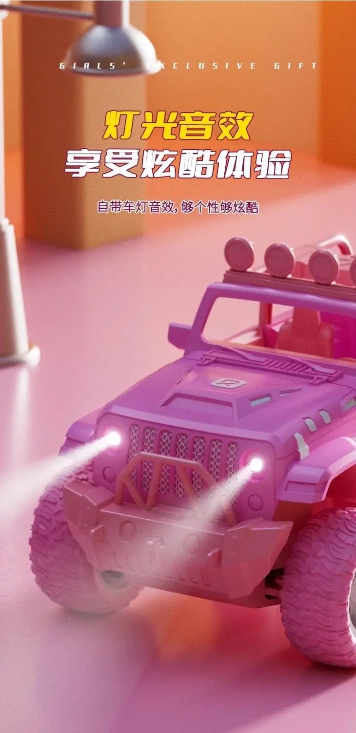 Children's Remote Control Car Girl Version Car Four-Wheel Drive Off-Road Vehicle Toy for Girls, Suitable as a Birthday Gift for Girls up to 6 Years Old — feature 9